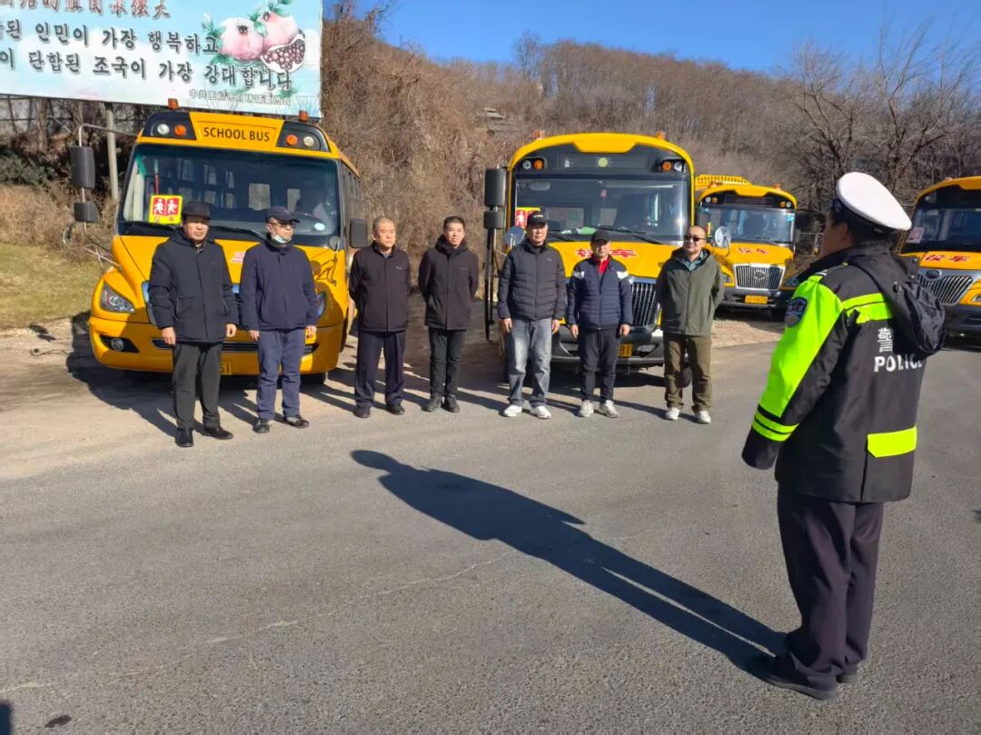 筑牢校車安全防線 擰緊冬季校車出行“安全閥”圖們公安交警開展冬季校車安全檢查 筑牢校車安全防線 擰緊冬季校車出行“安全閥”圖們公安交警開展冬季校車安全檢查
