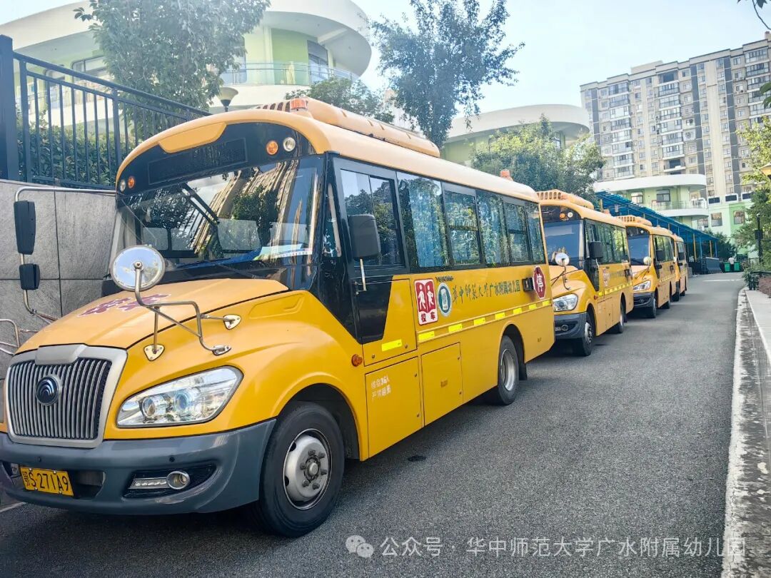 園所動態(tài)| 平安校車 為愛護航——華師廣水附屬幼兒園校車應(yīng)急處置演練