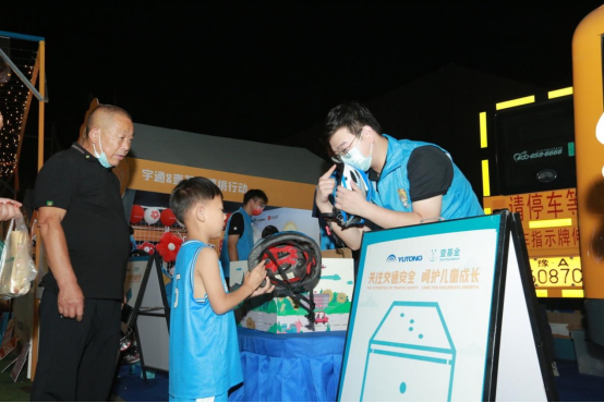 公益不斷檔 宇通&壹基金兒童交通安全公益行再啟程 公益不斷檔 宇通&壹基金兒童交通安全公益行再啟程