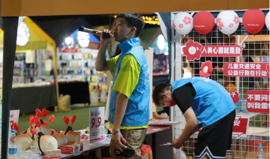 公益不斷檔 宇通&壹基金兒童交通安全公益行再啟程 公益不斷檔 宇通&壹基金兒童交通安全公益行再啟程