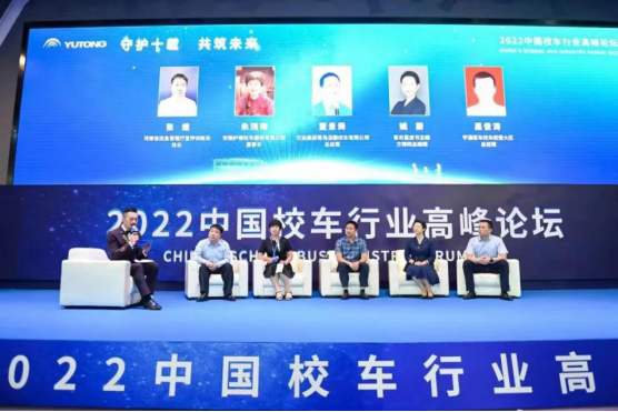 公益不斷檔 宇通&壹基金兒童交通安全公益行再啟程 公益不斷檔 宇通&壹基金兒童交通安全公益行再啟程