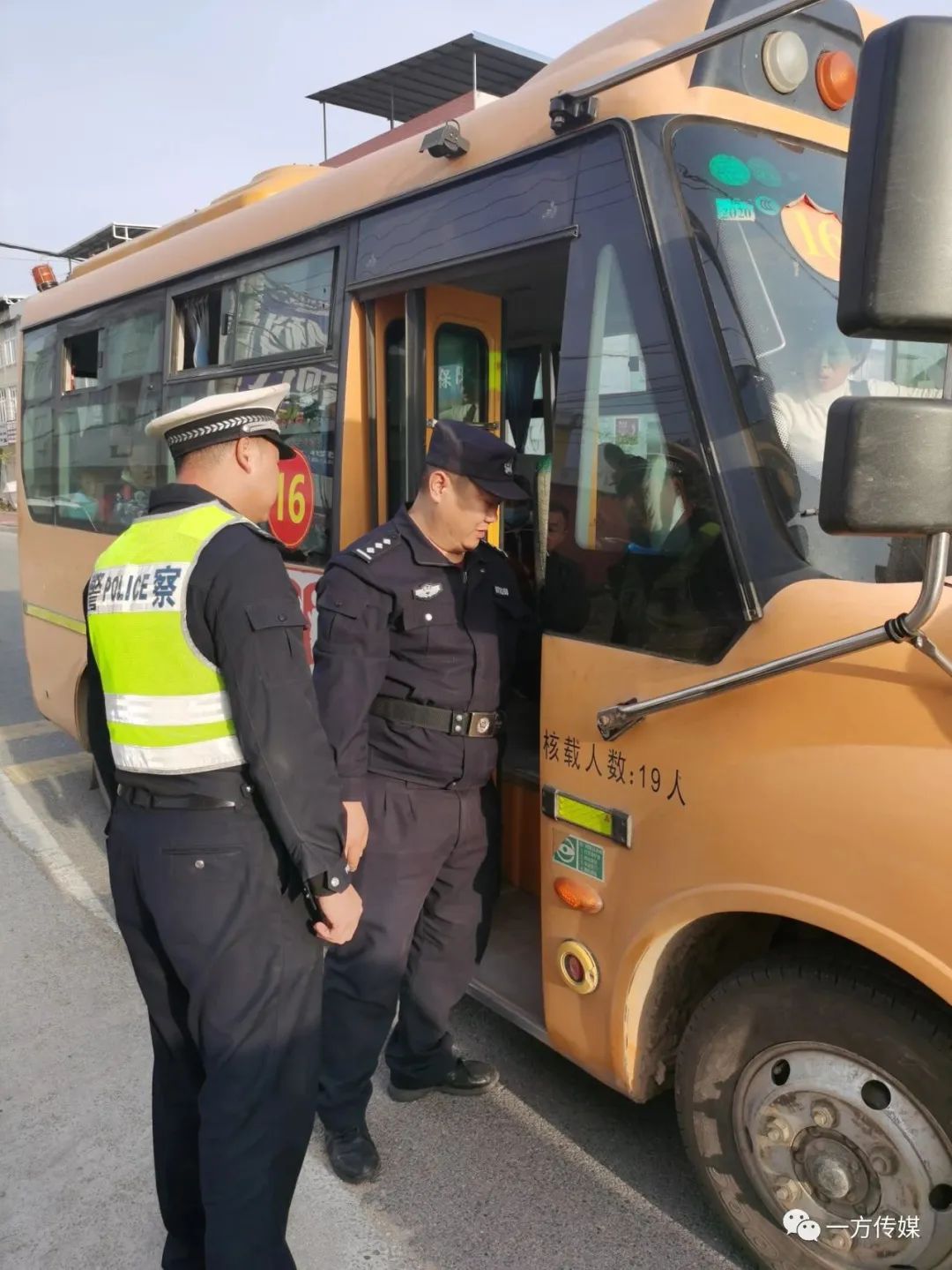 校車管理,安全第一——乘馬崗鎮開展校車安全專項督查整治行動 校車管理,安全第一——乘馬崗鎮開展校車安全專項督查整治行動