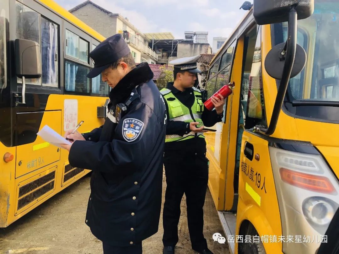 【冬季行動】把好校車安全關 護航幼兒平安路 圖片