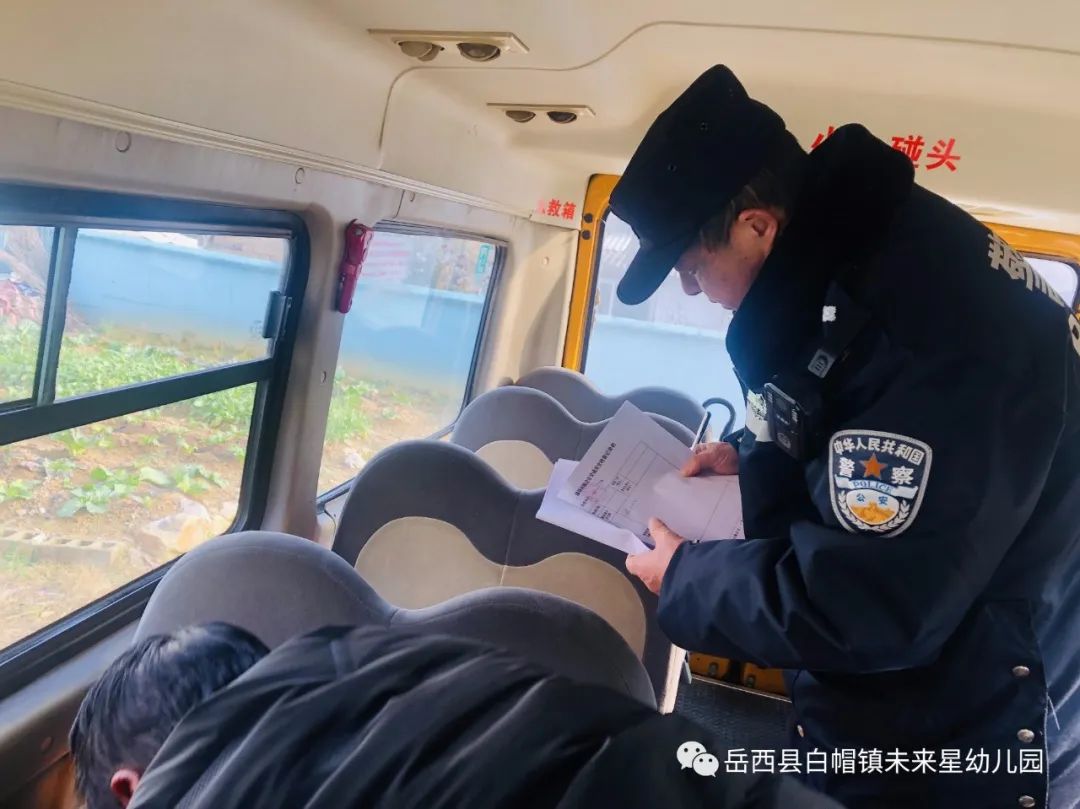 【冬季行動】把好校車安全關 護航幼兒平安路 圖片