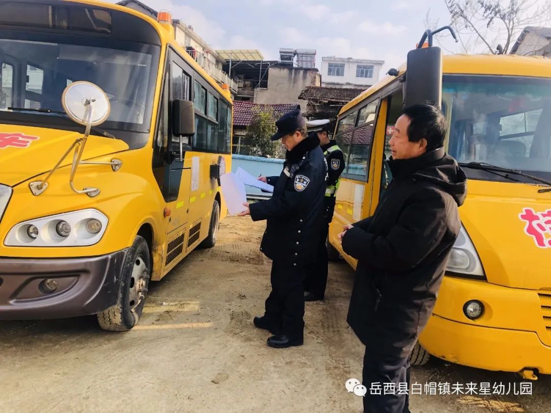 【冬季行動】把好校車安全關 護航幼兒平安路 圖片