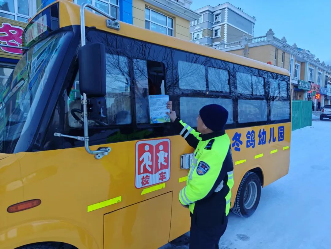 筑牢祖國北疆安全穩定屏障百日攻堅 | 扎賚諾爾公安分局交警開展校車安全大檢查 筑牢護學平安路 圖片