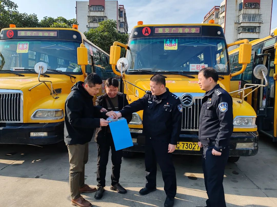 聯合開展節前校車“大體檢”,擰緊出行“安全閥” 圖片