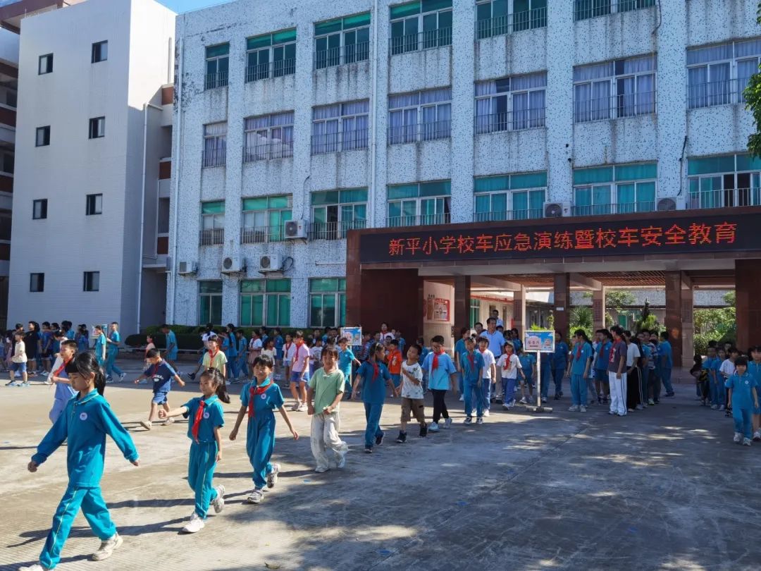 新平小學(xué)開展校車應(yīng)急疏散演練/ 圖片