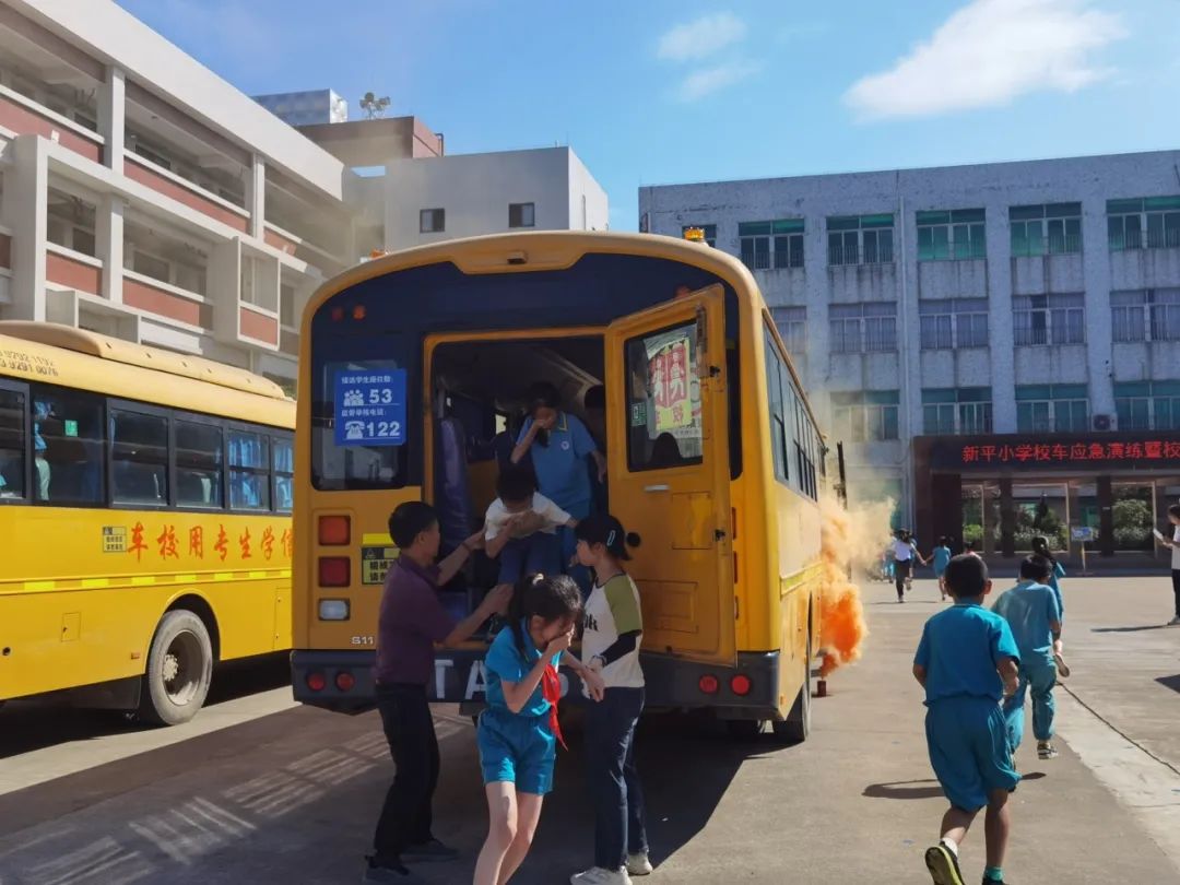 新平小學(xué)開展校車應(yīng)急疏散演練/ 新平小學(xué)開展校車應(yīng)急疏散演練