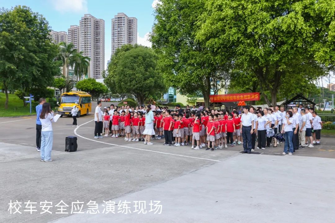 博文安全校園｜校車安全需謹記，應急演練護平安
