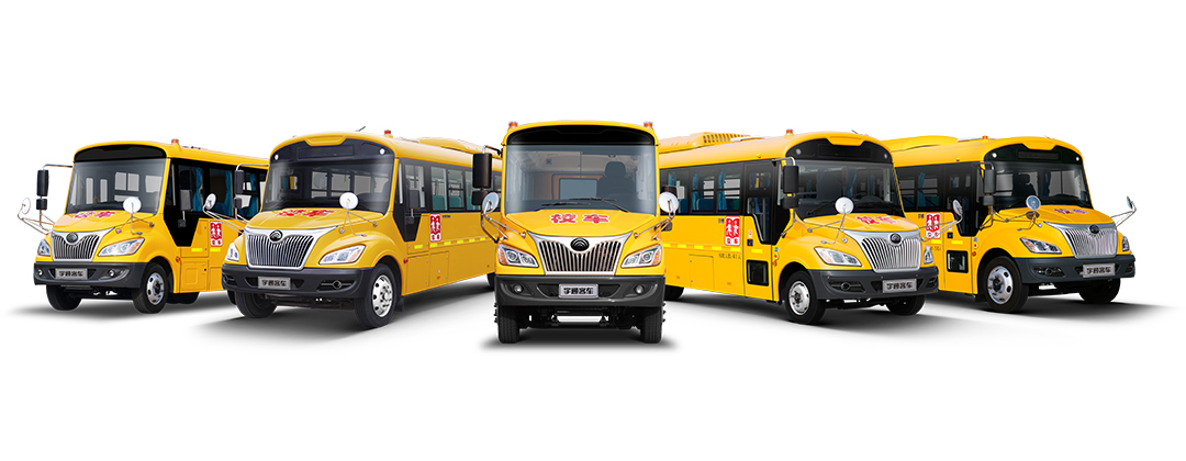 學生乘車注意事項