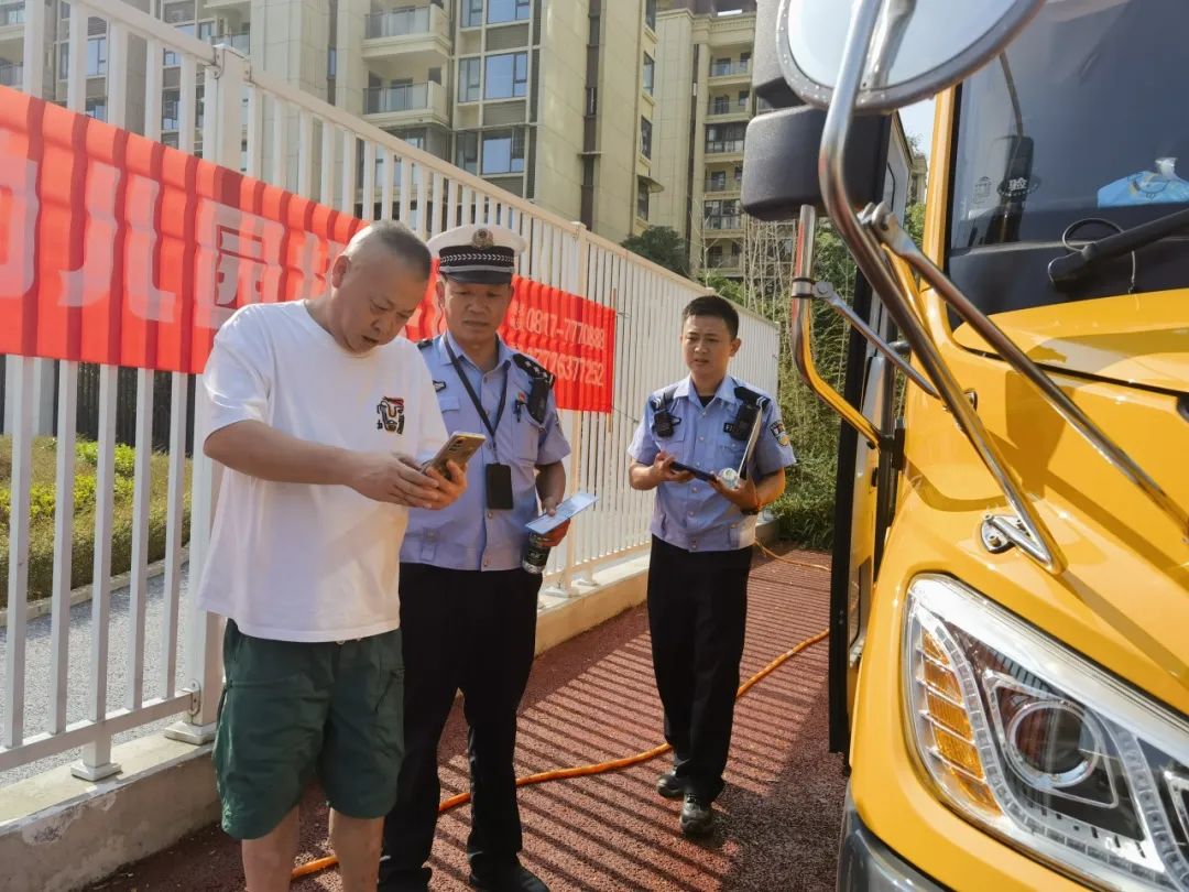 擰緊校車“安全閥” ,守護學生“平安路” 擰緊校車“安全閥” ,守護學生“平安路”