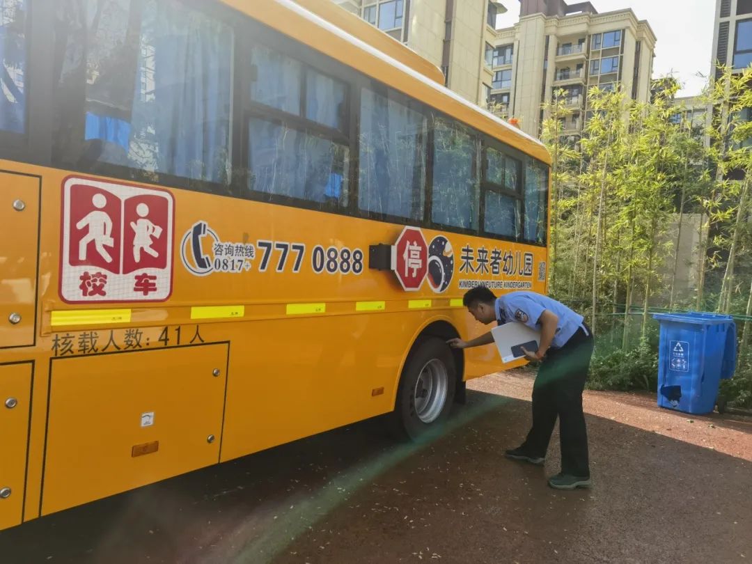 擰緊校車“安全閥” ,守護學生“平安路” 擰緊校車“安全閥” ,守護學生“平安路”