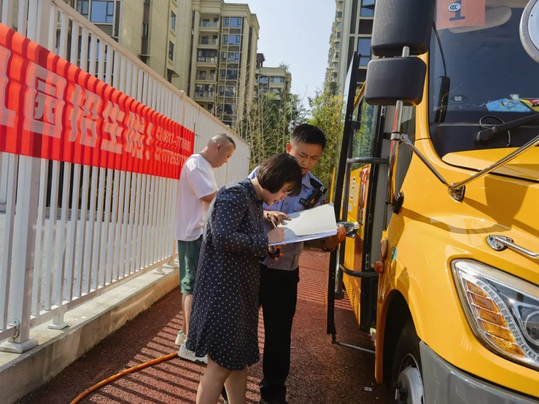 擰緊校車“安全閥” ,守護學生“平安路” 圖片