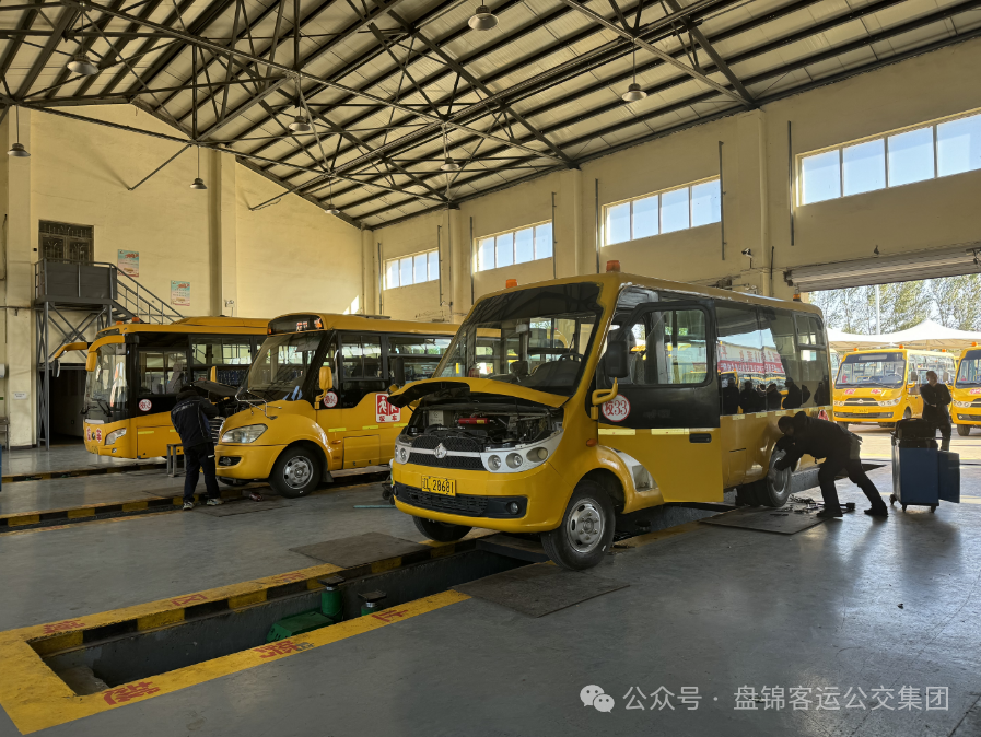 校車安全大排查 為學子保駕護航