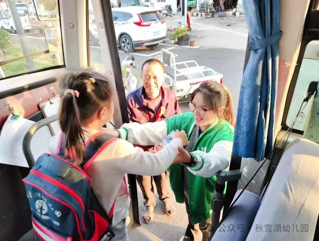 秋幼 · 安保||齊心協力 護航校車安全——園長跟車記 圖片