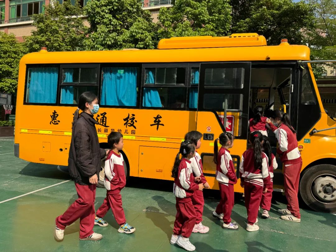 【安全演練】秋長益華幼兒園“平安乘車,安全‘童’行”校車安全演練活動 圖片