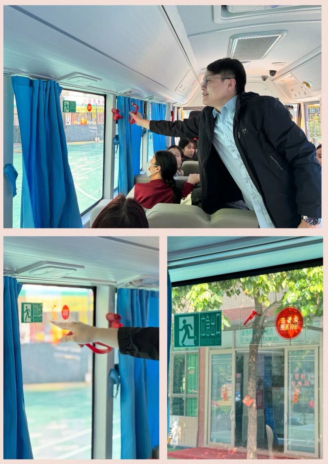 【安全演練】秋長益華幼兒園“平安乘車,安全‘童’行”校車安全演練活動 圖片