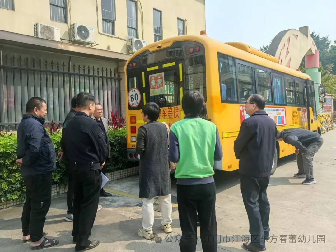 “高度重視,為愛護航”——恒鑫-東方春蕾幼兒園校車專項檢查 圖片