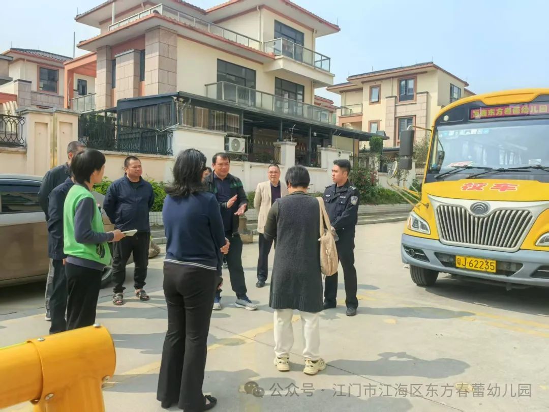 “高度重視,為愛護航”——恒鑫-東方春蕾幼兒園校車專項檢查 圖片