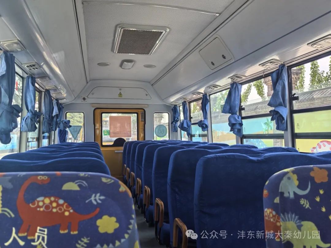 【大秦幼兒園】強化校車應急意識 筑牢校車安全防線——校車應急疏散演練活動 【大秦幼兒園】強化校車應急意識 筑牢校車安全防線——校車應急疏散演練活動