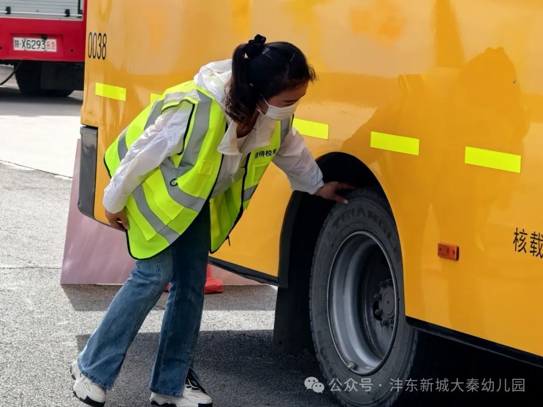 【大秦幼兒園】強化校車應急意識 筑牢校車安全防線——校車應急疏散演練活動 【大秦幼兒園】強化校車應急意識 筑牢校車安全防線——校車應急疏散演練活動
