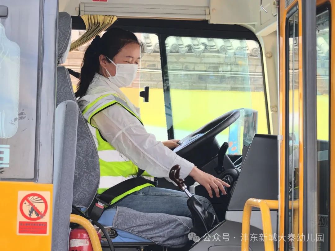 【大秦幼兒園】強化校車應急意識 筑牢校車安全防線——校車應急疏散演練活動 【大秦幼兒園】強化校車應急意識 筑牢校車安全防線——校車應急疏散演練活動
