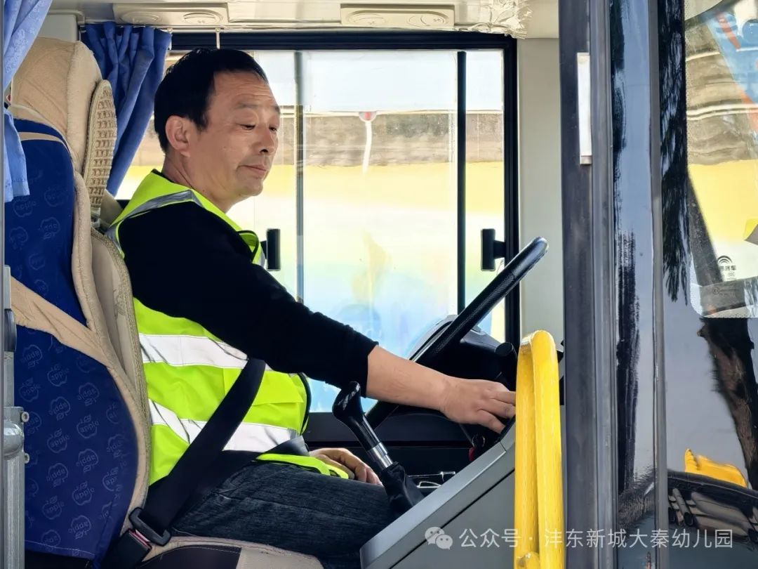 【大秦幼兒園】強化校車應急意識 筑牢校車安全防線——校車應急疏散演練活動 【大秦幼兒園】強化校車應急意識 筑牢校車安全防線——校車應急疏散演練活動
