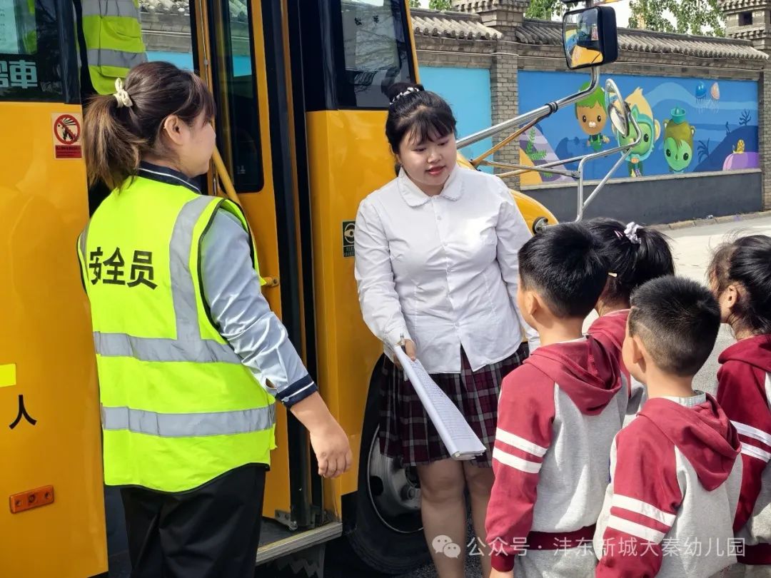 【大秦幼兒園】強化校車應急意識 筑牢校車安全防線——校車應急疏散演練活動 【大秦幼兒園】強化校車應急意識 筑牢校車安全防線——校車應急疏散演練活動
