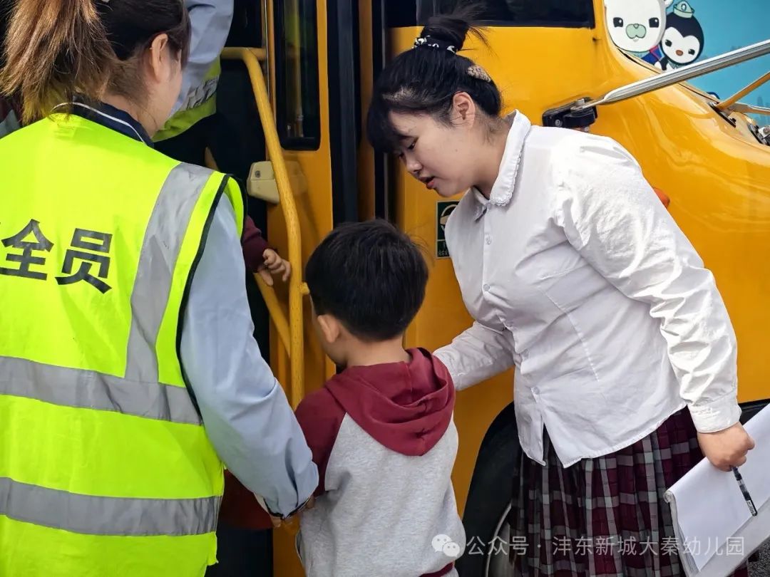 【大秦幼兒園】強化校車應急意識 筑牢校車安全防線——校車應急疏散演練活動 【大秦幼兒園】強化校車應急意識 筑牢校車安全防線——校車應急疏散演練活動