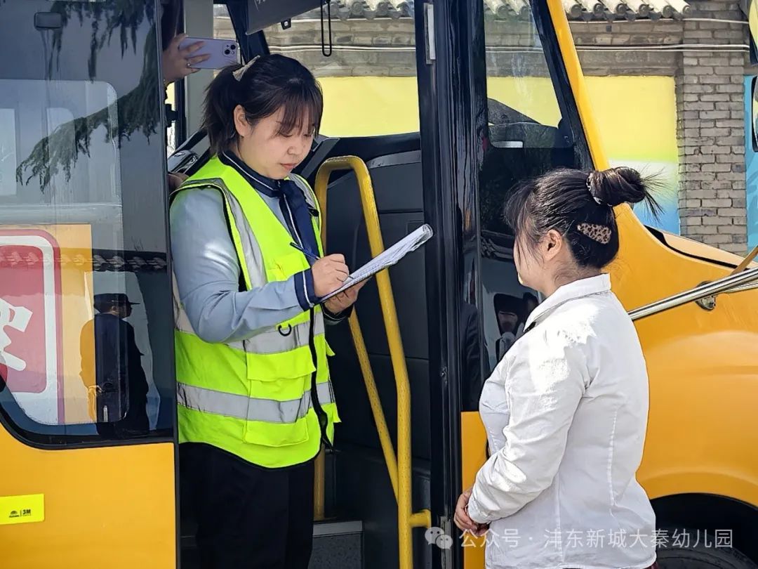 【大秦幼兒園】強化校車應急意識 筑牢校車安全防線——校車應急疏散演練活動 圖片
