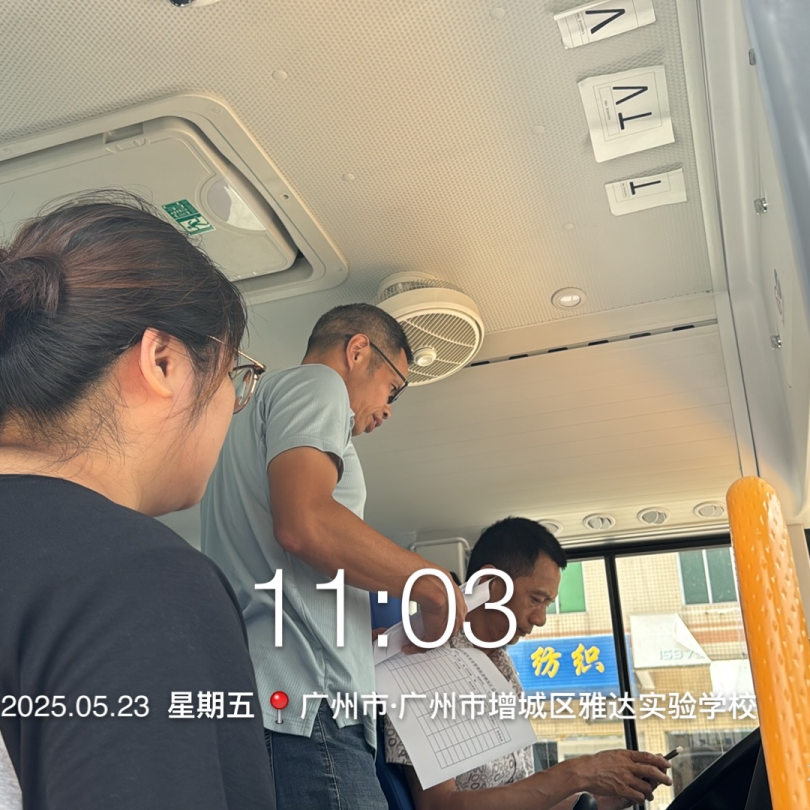 校車安全齊監督,孩子平安共守護 圖片