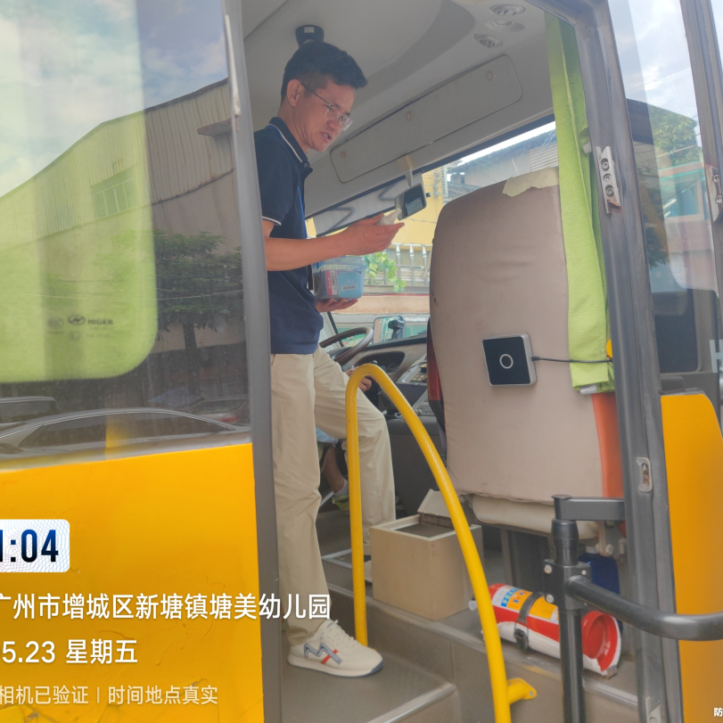 校車安全齊監督,孩子平安共守護 圖片