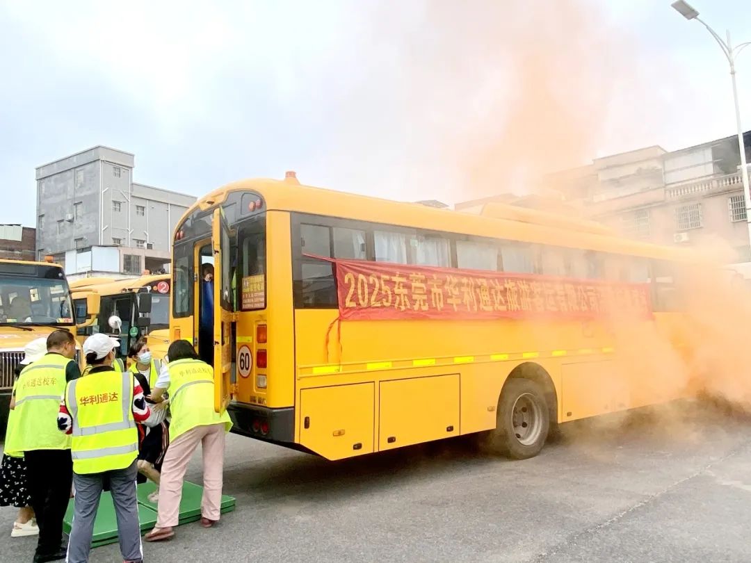 【方圓有致】萬江第三小學開展校車消防安全應急演練活動 圖片