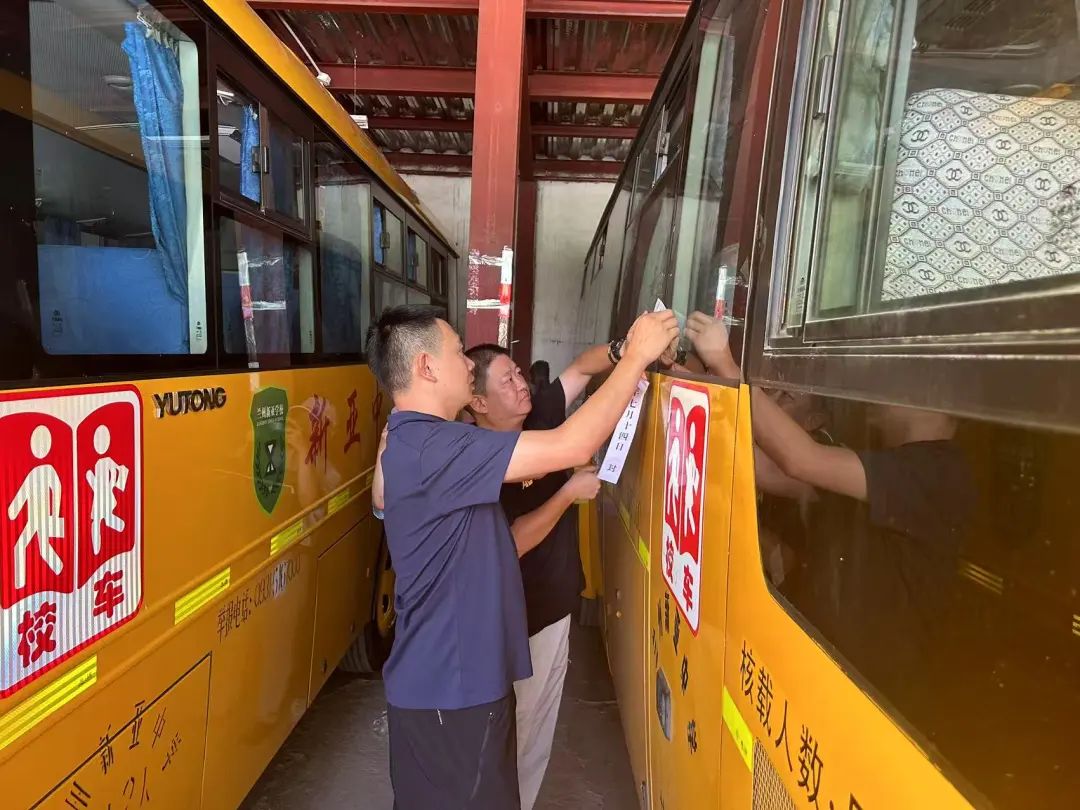 織密假期校車安全閉環(huán),護(hù)航學(xué)生出行全程平安 圖片