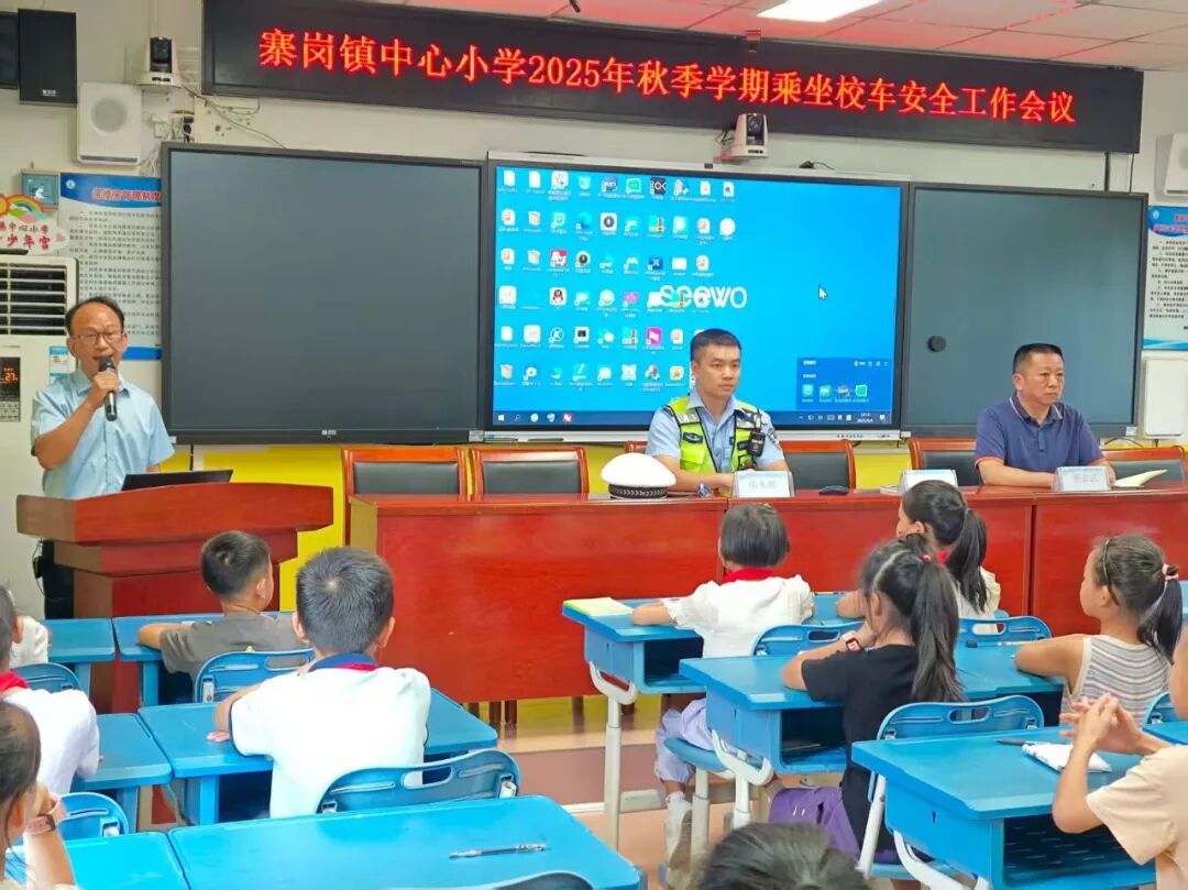 校車安全筑防線,平安上學暖心間 校車安全筑防線,平安上學暖心間