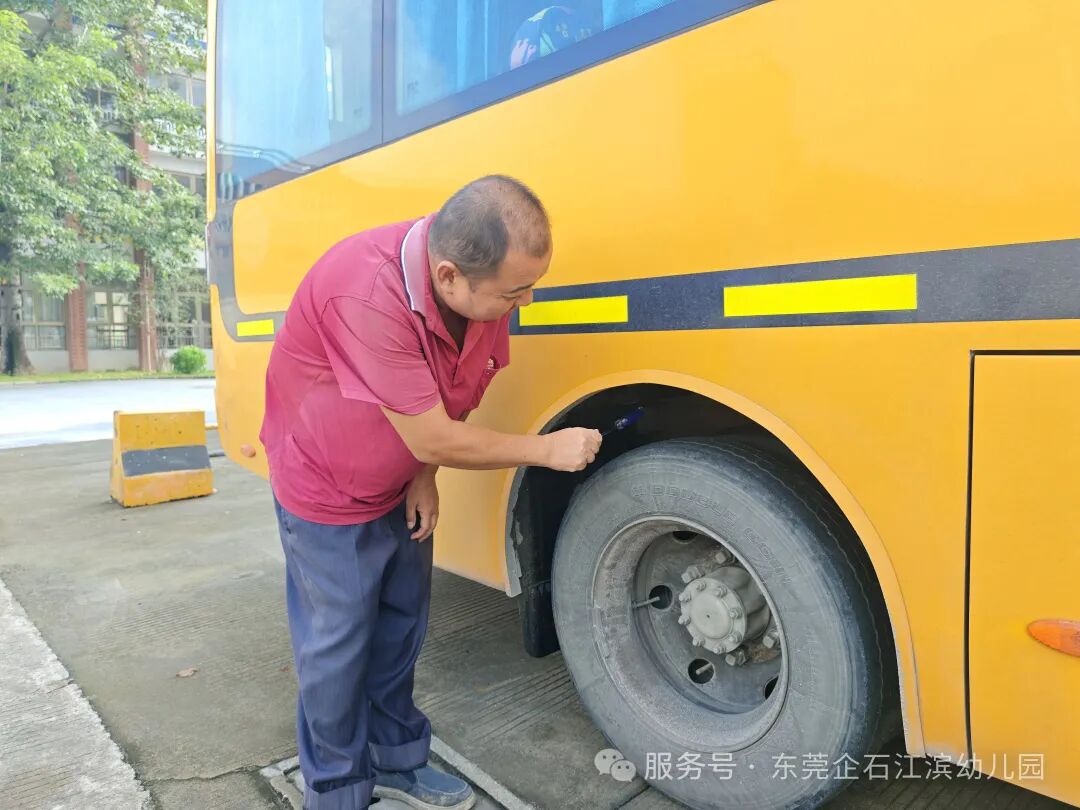 【工作報(bào)道】安全“童”行,快樂(lè)出發(fā)——江濱幼兒園2025年秋季校車(chē)之旅 【工作報(bào)道】安全“童”行,快樂(lè)出發(fā)——江濱幼兒園2025年秋季校車(chē)之旅