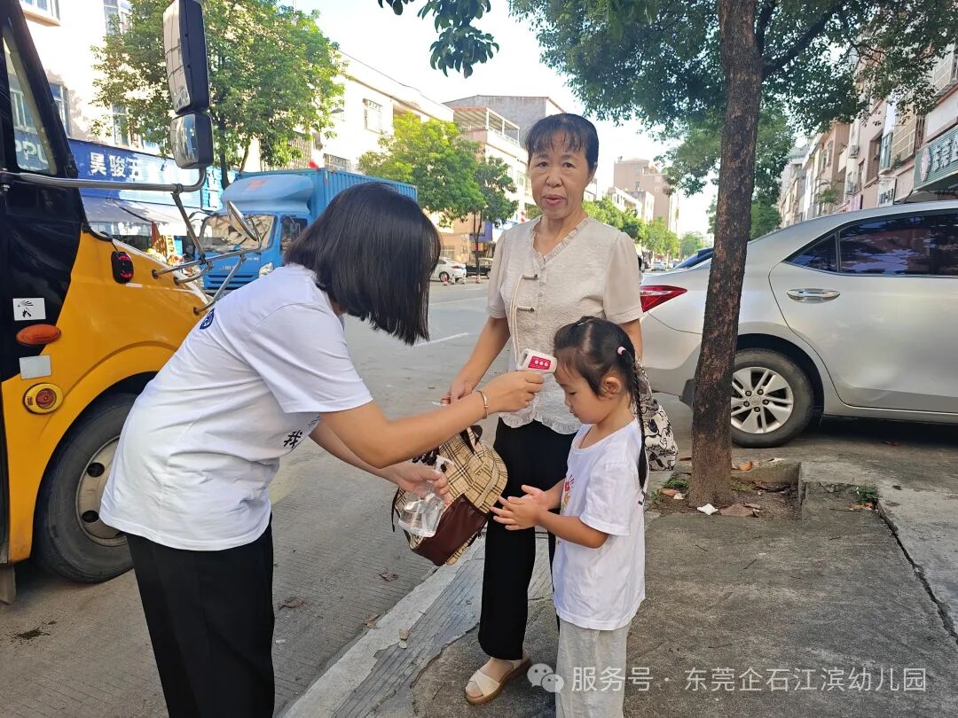 【工作報(bào)道】安全“童”行,快樂(lè)出發(fā)——江濱幼兒園2025年秋季校車(chē)之旅 【工作報(bào)道】安全“童”行,快樂(lè)出發(fā)——江濱幼兒園2025年秋季校車(chē)之旅