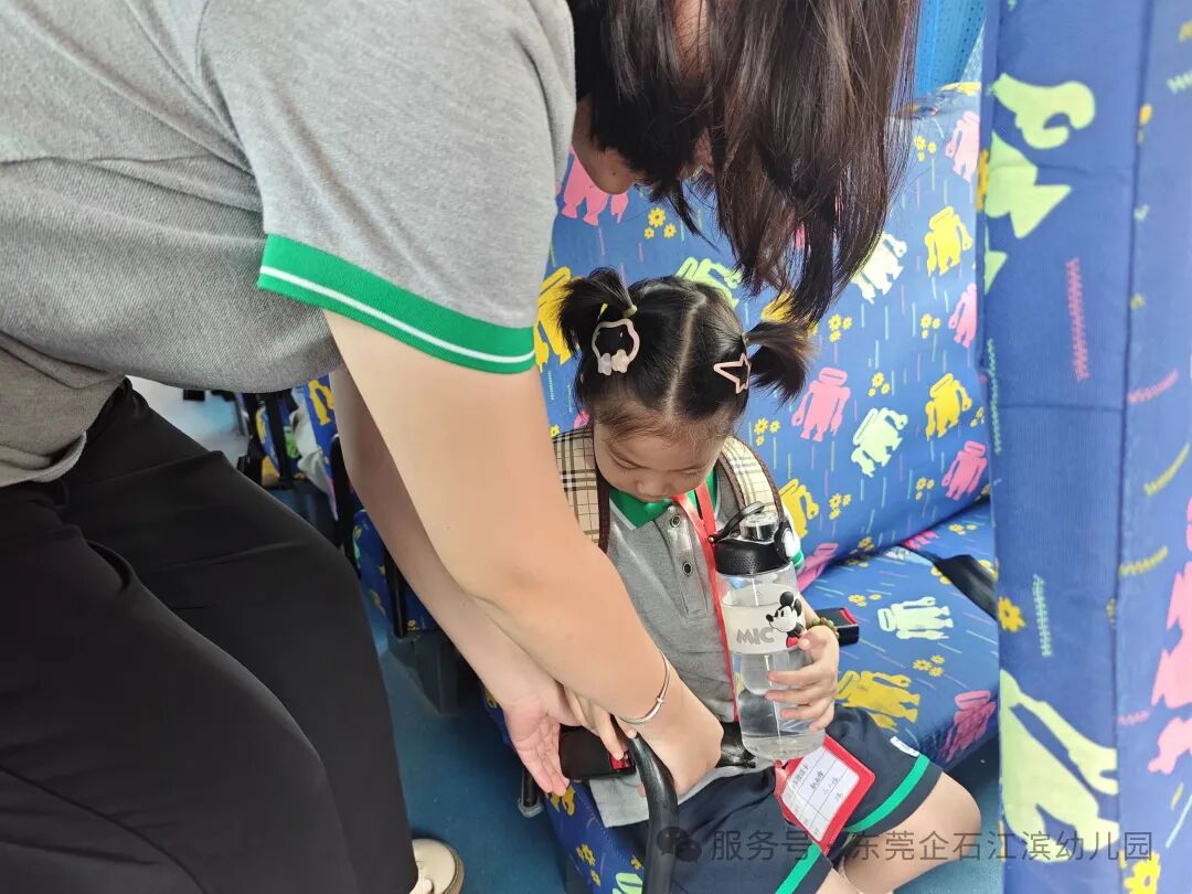 【工作報(bào)道】安全“童”行,快樂(lè)出發(fā)——江濱幼兒園2025年秋季校車(chē)之旅 【工作報(bào)道】安全“童”行,快樂(lè)出發(fā)——江濱幼兒園2025年秋季校車(chē)之旅