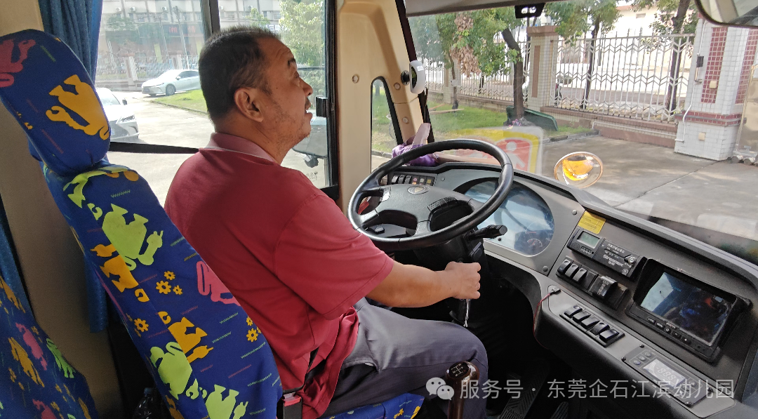 【工作報(bào)道】安全“童”行,快樂(lè)出發(fā)——江濱幼兒園2025年秋季校車(chē)之旅 【工作報(bào)道】安全“童”行,快樂(lè)出發(fā)——江濱幼兒園2025年秋季校車(chē)之旅