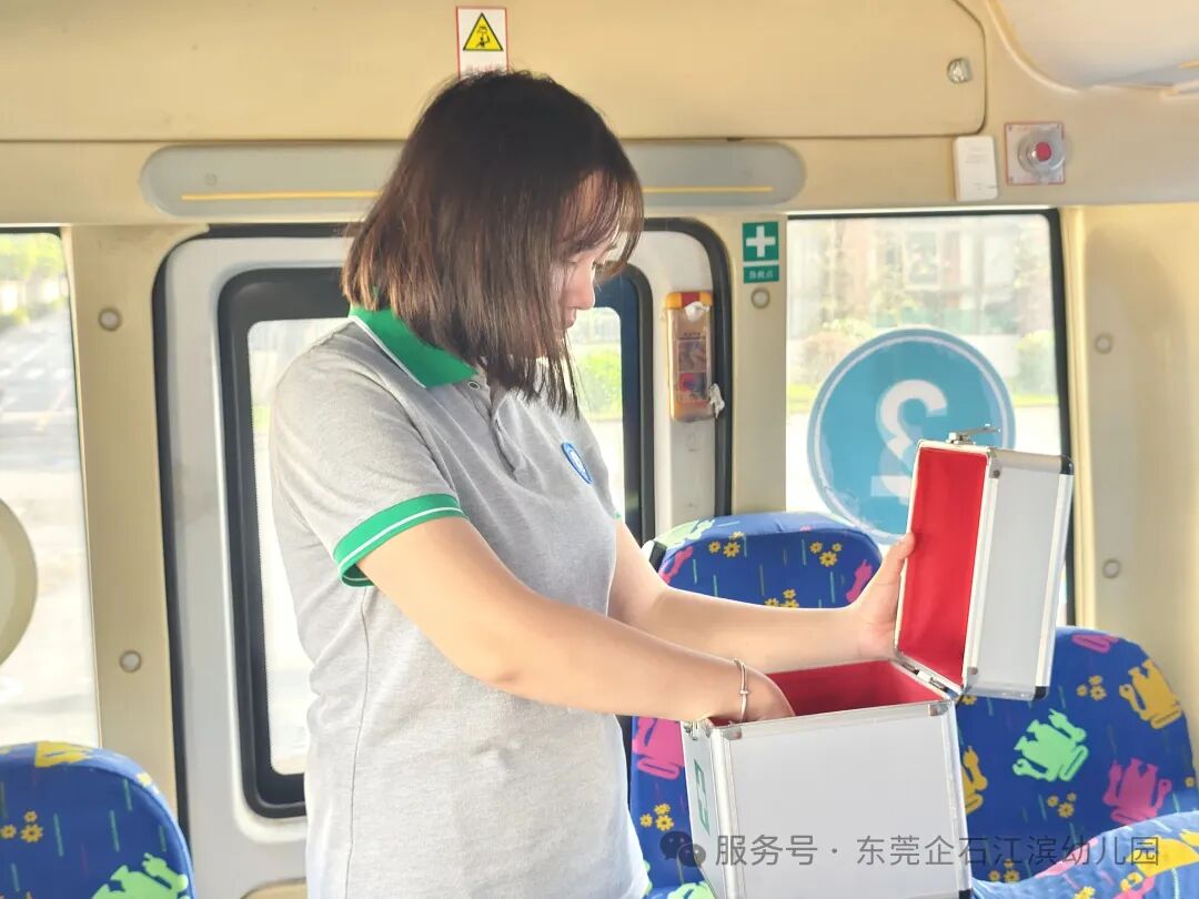 【工作報(bào)道】安全“童”行,快樂(lè)出發(fā)——江濱幼兒園2025年秋季校車(chē)之旅 【工作報(bào)道】安全“童”行,快樂(lè)出發(fā)——江濱幼兒園2025年秋季校車(chē)之旅