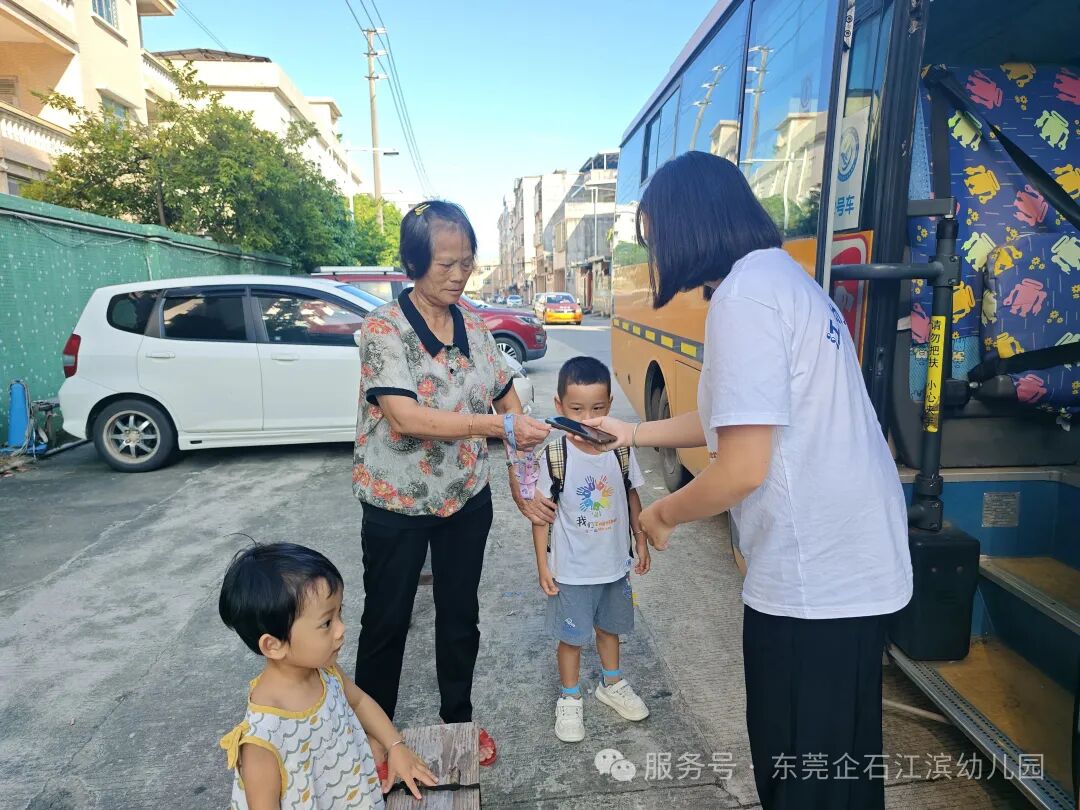 【工作報(bào)道】安全“童”行,快樂(lè)出發(fā)——江濱幼兒園2025年秋季校車(chē)之旅 【工作報(bào)道】安全“童”行,快樂(lè)出發(fā)——江濱幼兒園2025年秋季校車(chē)之旅