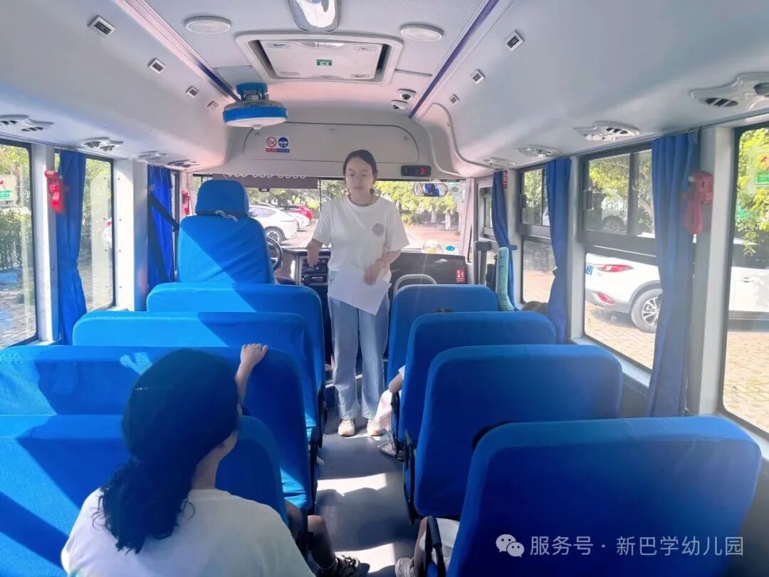 文明乘車 安全出行——校車安全管理暨幼兒乘車安全主題教育活動小記