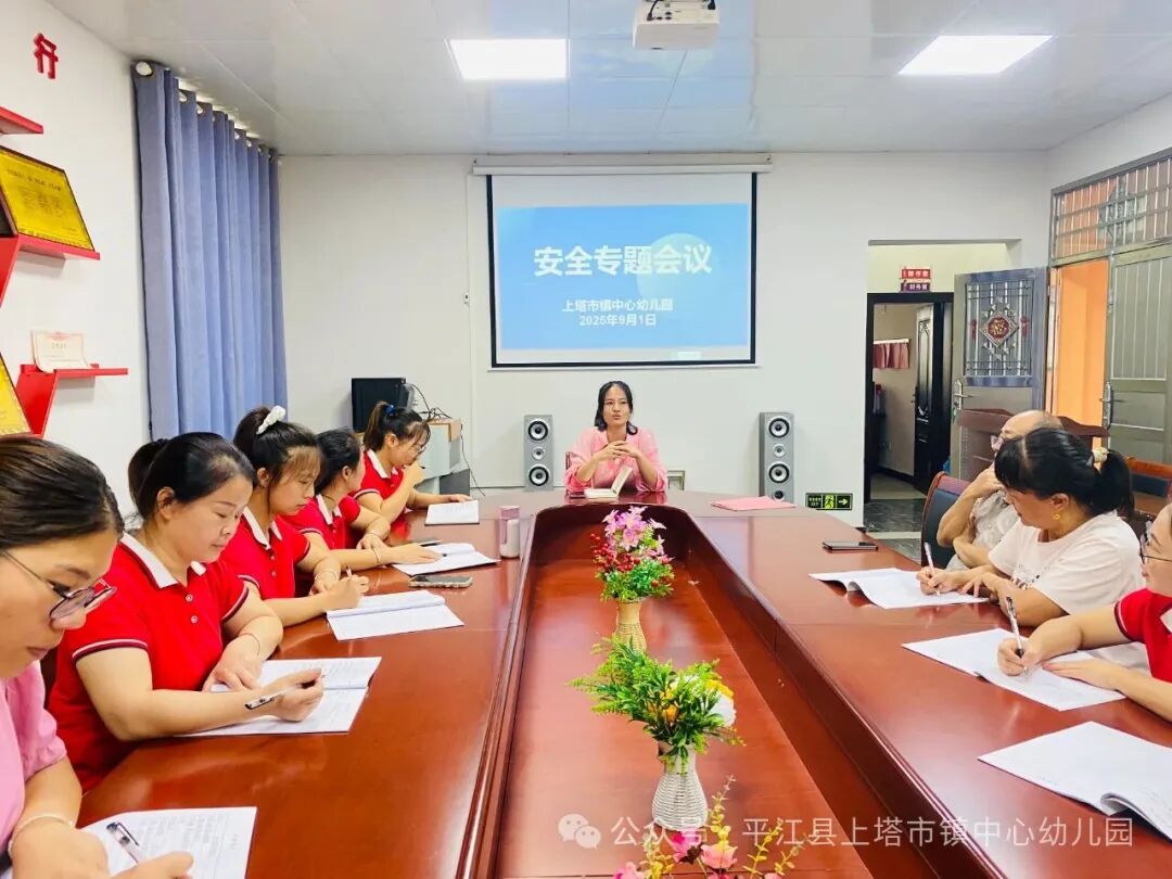 平安“童”行，快樂相伴——上塔市鎮中心幼兒園校車安全教育及演練活動