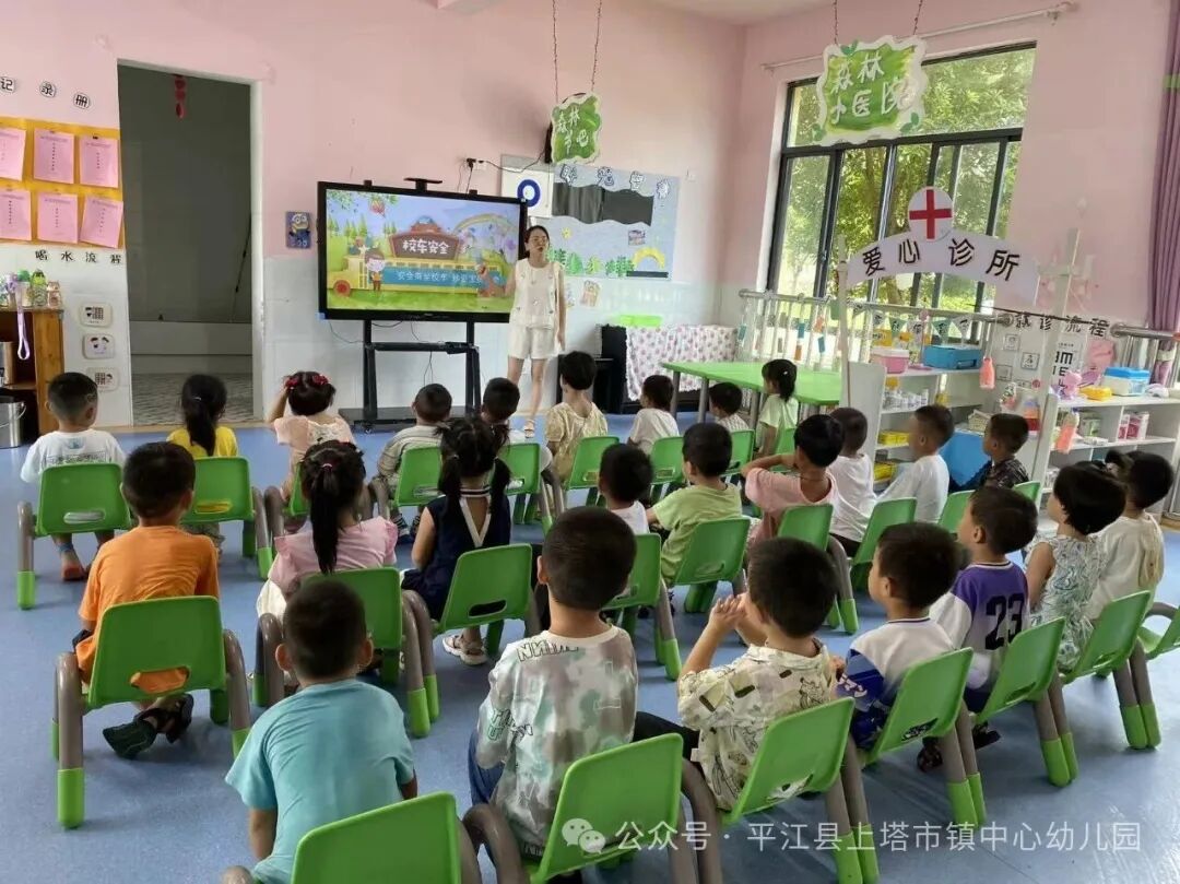 平安“童”行，快樂相伴——上塔市鎮中心幼兒園校車安全教育及演練活動