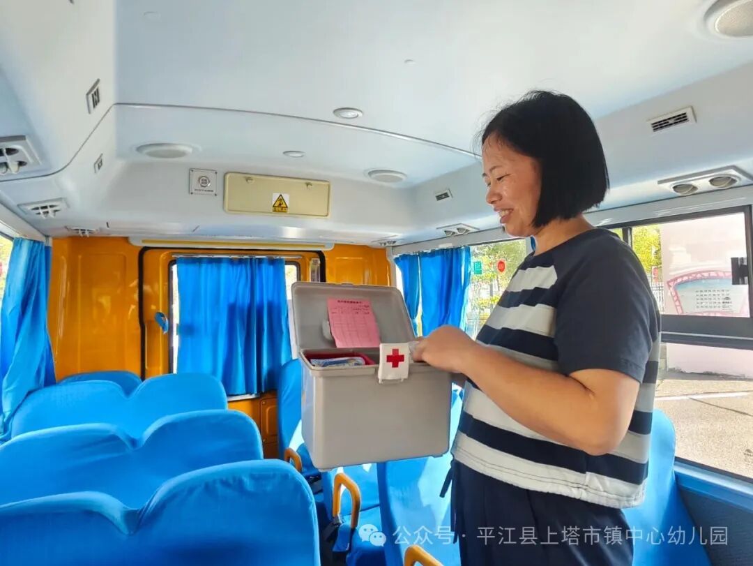 平安“童”行，快樂相伴——上塔市鎮中心幼兒園校車安全教育及演練活動