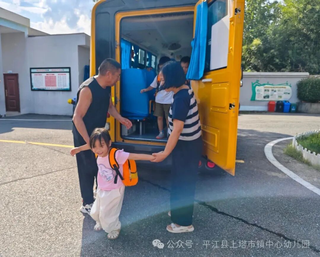 平安“童”行，快樂相伴——上塔市鎮中心幼兒園校車安全教育及演練活動