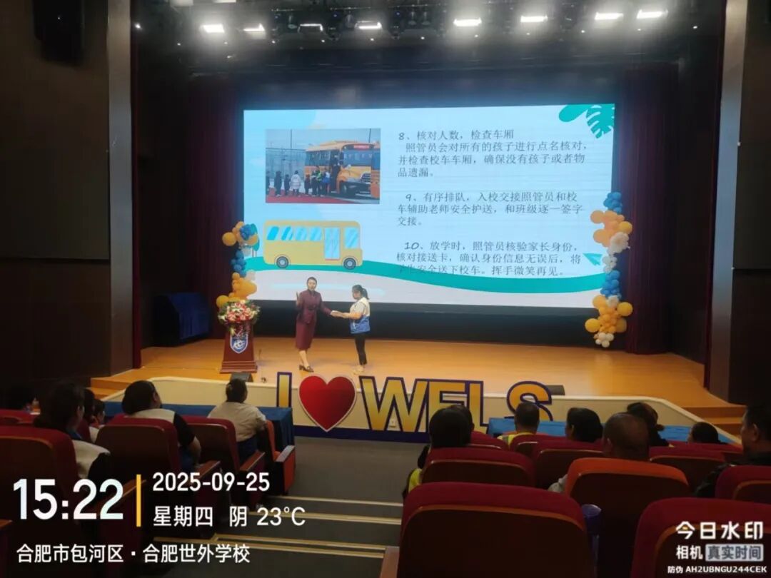 校車演練丨生命無彩排，防患于未然