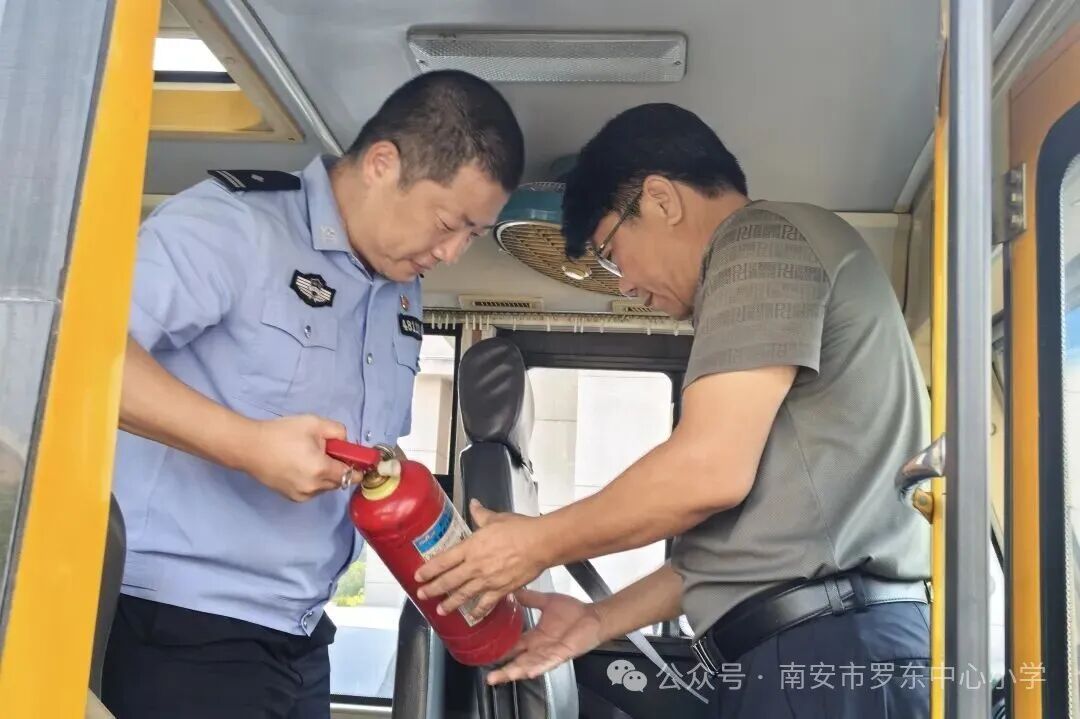 守護(hù)校車安全 共筑出行防線——羅東中心小學(xué)召開2025年秋季校車安全工作培訓(xùn)會 守護(hù)校車安全 共筑出行防線——羅東中心小學(xué)召開2025年秋季校車安全工作培訓(xùn)會