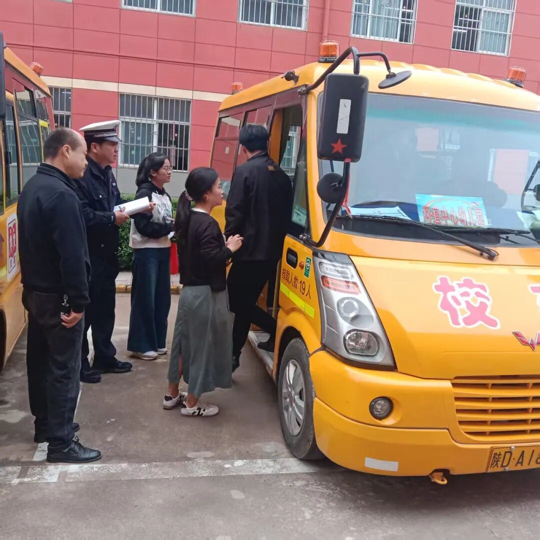 貞元中隊聯合多部門開展秋季校車安全專題培訓/ 貞元中隊聯合多部門開展秋季校車安全專題培訓